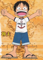 luffy