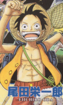 luffy